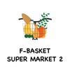 F-basket supermarket 2