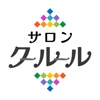 サロン クールール