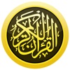 Icon Hafizi Color Quran
