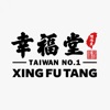 Xing Fu Tang PTY