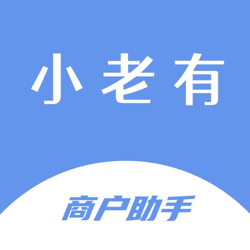 小老有商户助手（家政公司端）