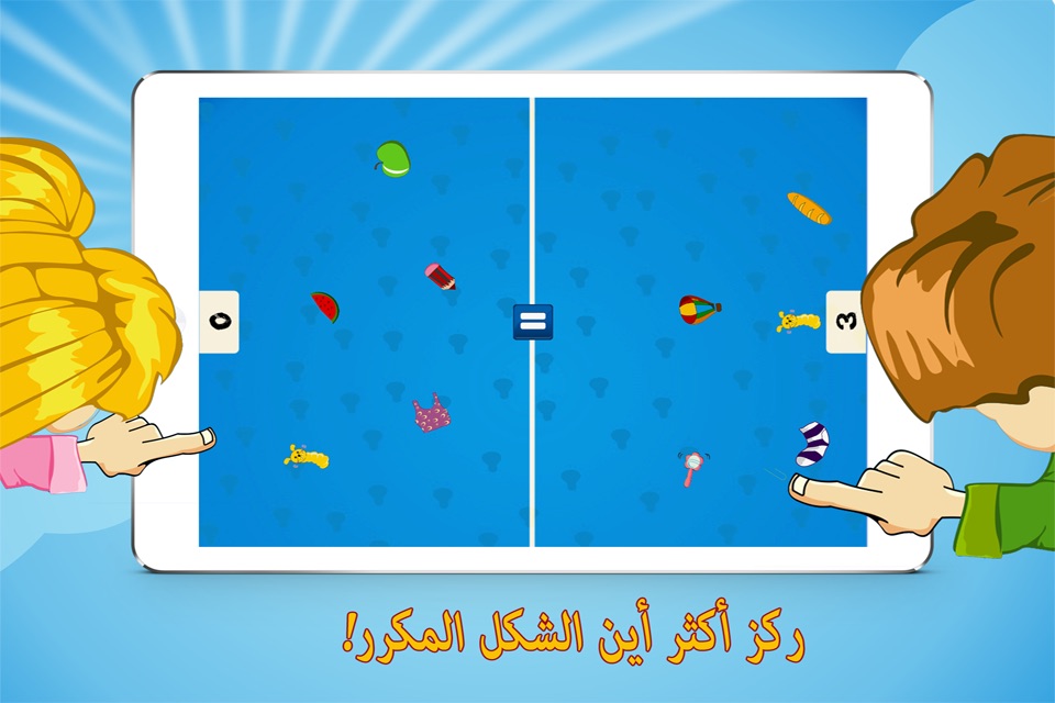 تحدي الأذكياء - لعبة جماعية screenshot 3