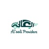 العالي - Providers