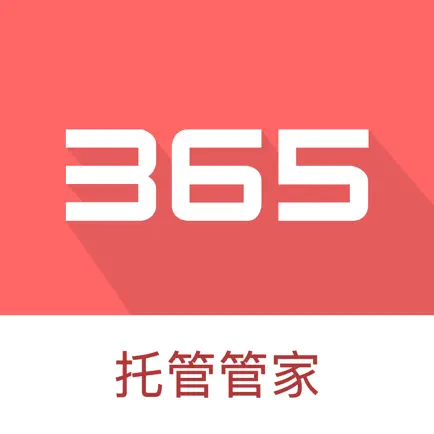 365托管管家 Читы