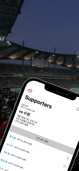 Game screenshot Seoul Supporters mod apk