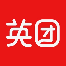 英团