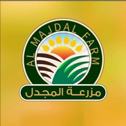 Al Majdal Farm - مزرعة المجدل