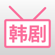 韩剧大全-韩剧TV的追剧交流社区