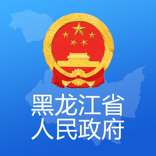 黑龙江省政府logo