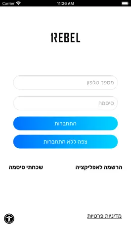 Game screenshot 1Rebel-Israel apk