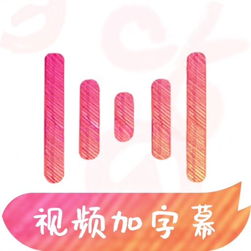 绘影字幕logo