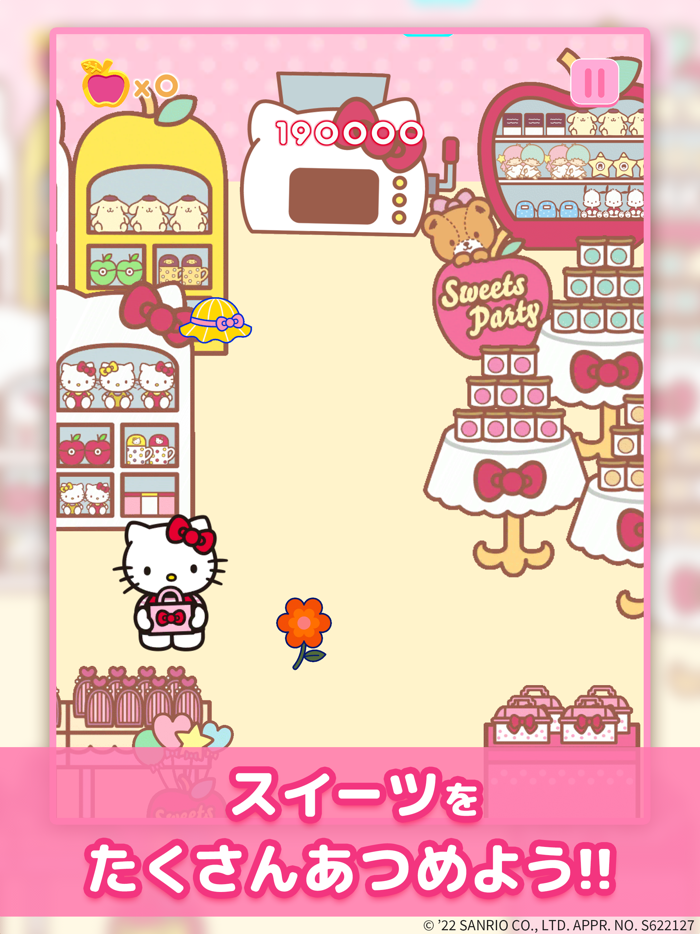 サンリオキャラクターズ タイニーパーク