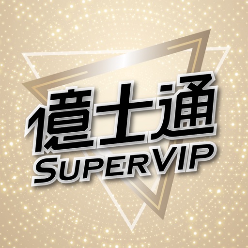 SuperVIP