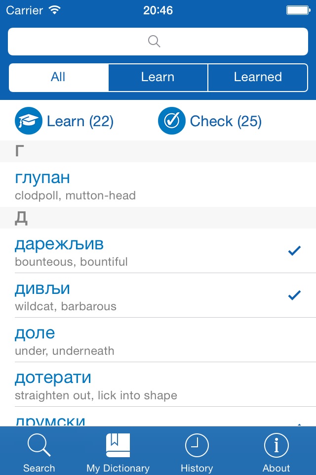 Serbian−English dictionary screenshot 3