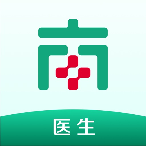 南海人民医院 (医生)