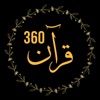 Quran360