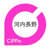 河内長野CiPPo