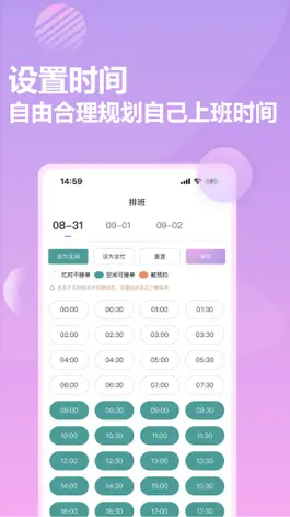 Game screenshot 摩立达-技师端 apk