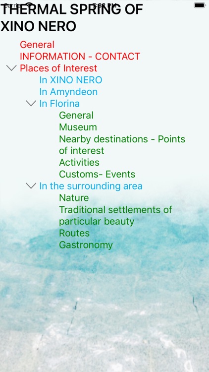 Ταξίδι Ευεξίας & Αναζωογόνησης