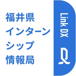 福井県インターンシップ情報局