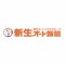 愛車が故障や事故など、万が一の事態に見舞われた場合は、とても慌てがち。そんなときに頼りになるのが、当店のアプリです。