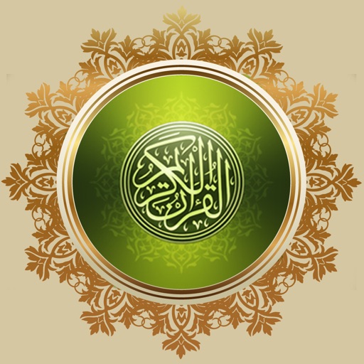 Al Quran Majeed Sharif - Islam iOS App