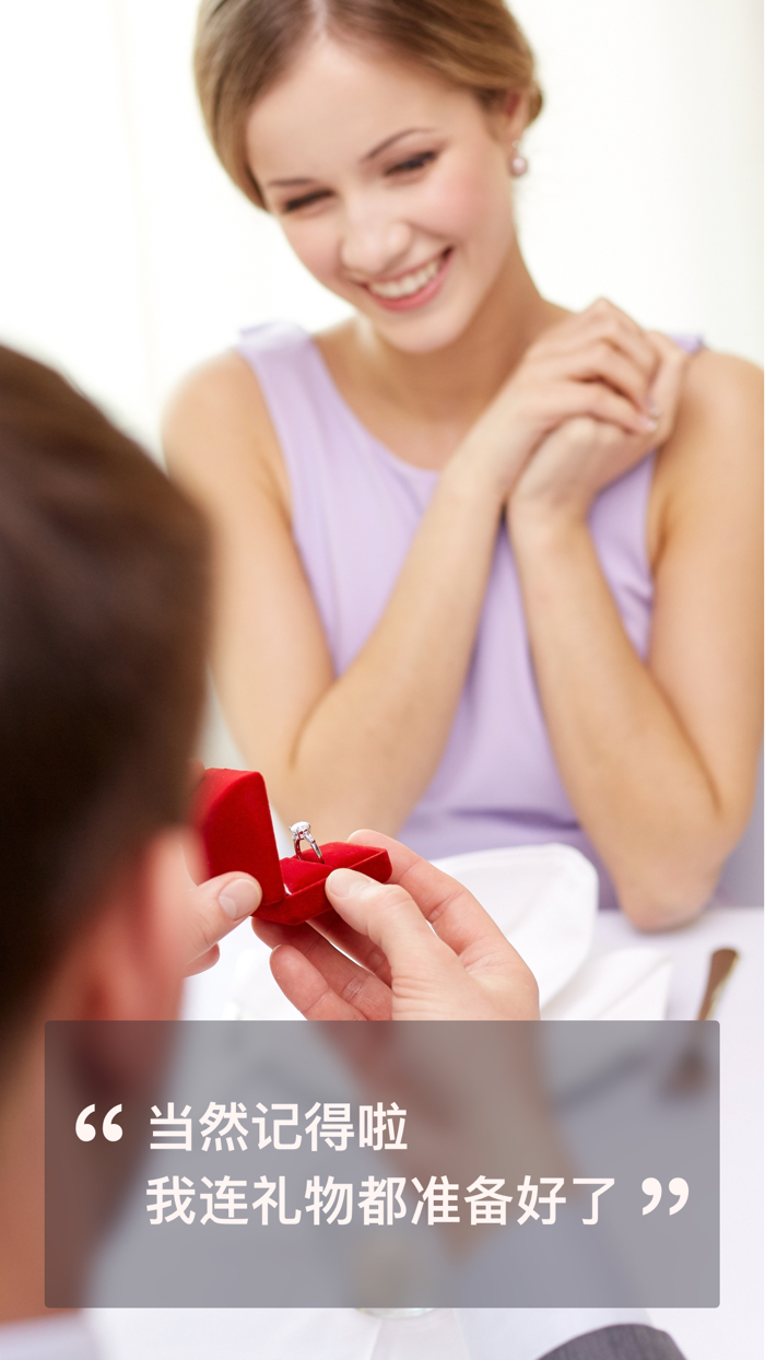 小纪念 - 会提醒你送礼的纪念日助手