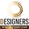 DESIGNERS  מועדון האדריכלים