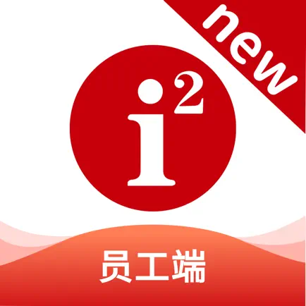 i2School员工端 Читы