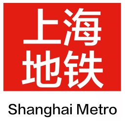 Shanghai Metro Guide