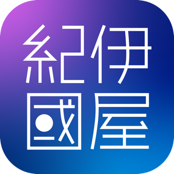 紀伊國屋書店Kinoppy