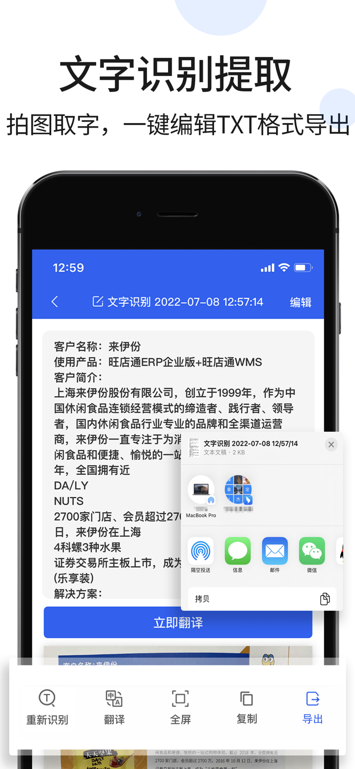 pdf scanner app-Docs OCR