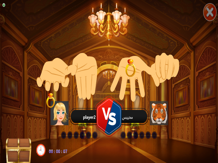 محيبس اون لاين