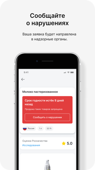 Честный ЗНАК для ПК 1