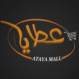 Ataya Mall- عطايا مول
