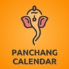 Panchang Calendar Hindi 2024