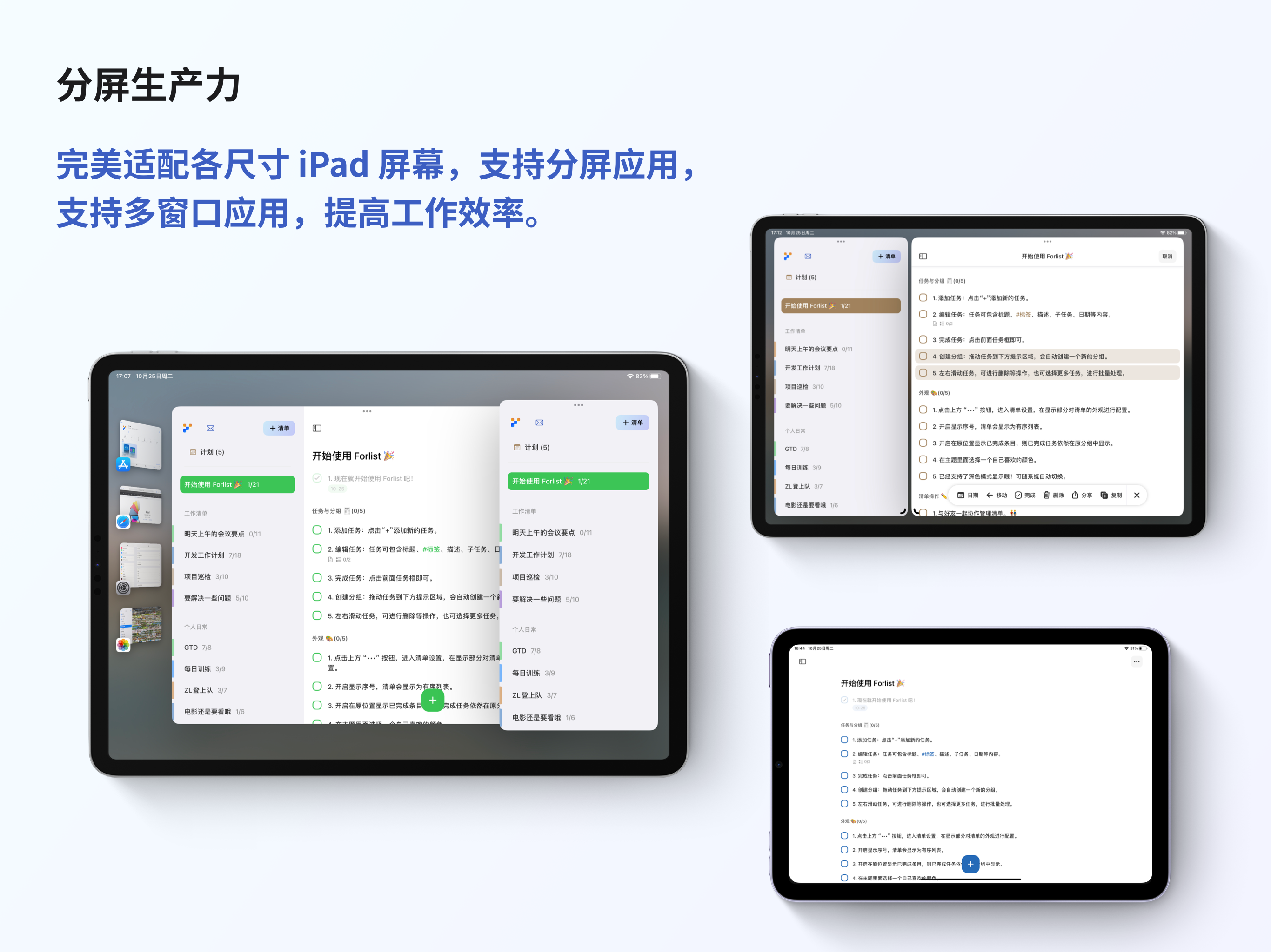 iPad 图片