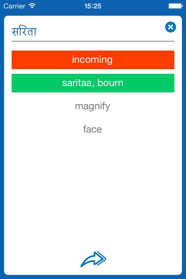 Hindi−English dictionary screenshot 4