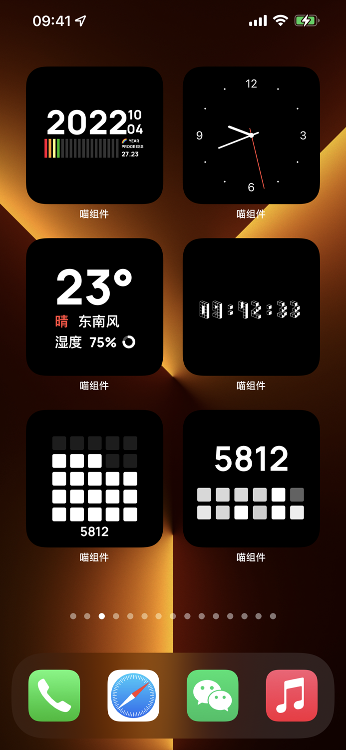 喵组件-桌面小组件 Widget