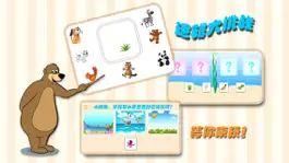 Game screenshot 拼图认知游戏-动物世界识字卡智力开发益智小游戏 apk