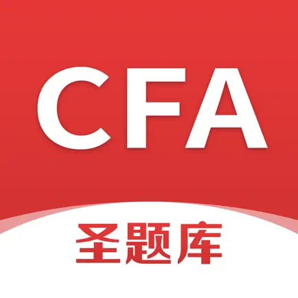 CFA圣题库 Читы