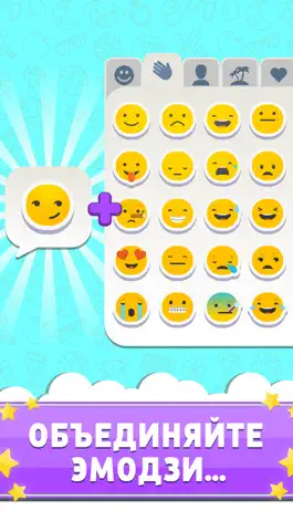 Game screenshot Match The Emoji mod apk