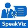 面接練習・対策アプリ | SpeakViz