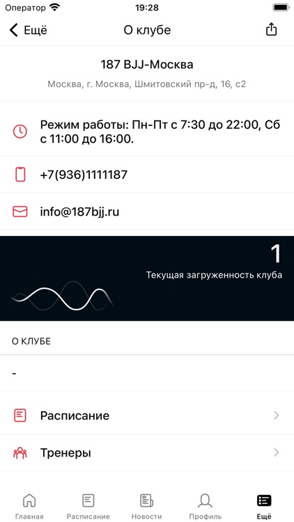 187 BJJ screenshot-3