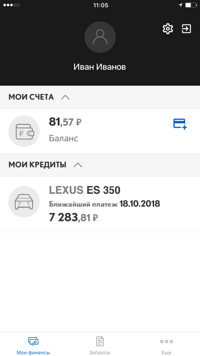 Lexus Finance screenshot 2