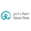 Soccer Three - سوكر ثري