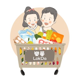 樂單Lokda