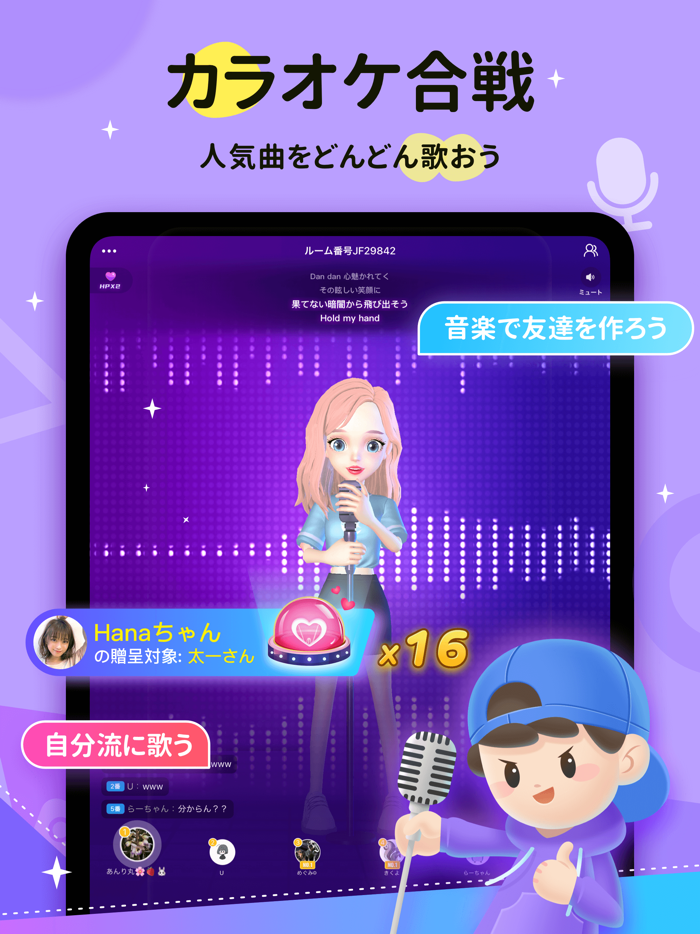 WePlayウィプレー - パーティゲーム