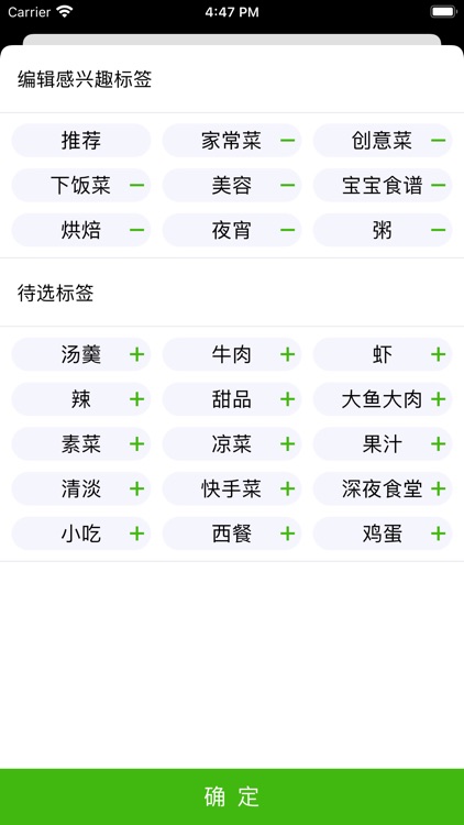 菜谱大全-家常菜食谱做饭大全