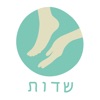 מרכז שדות